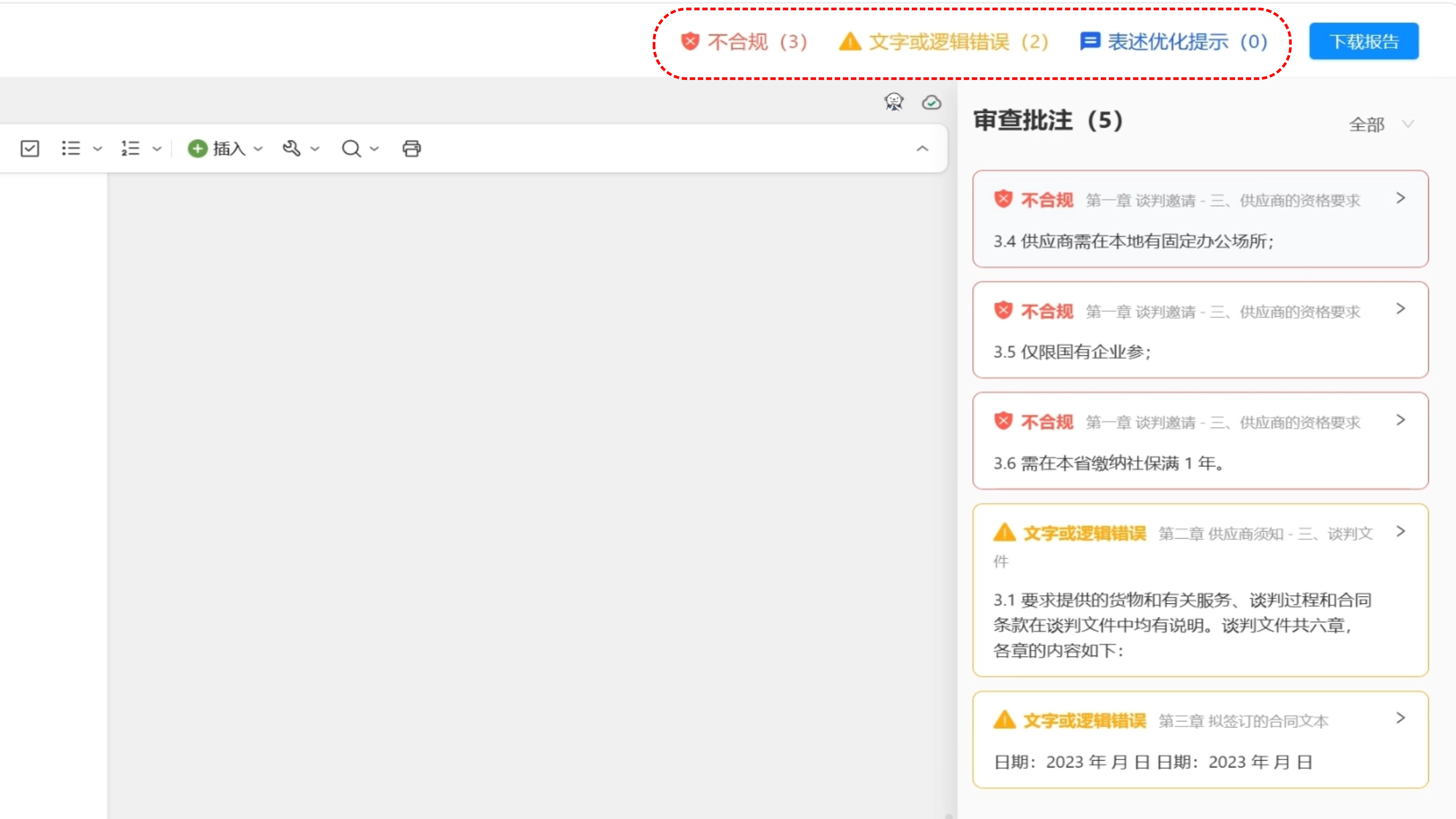 图3.png