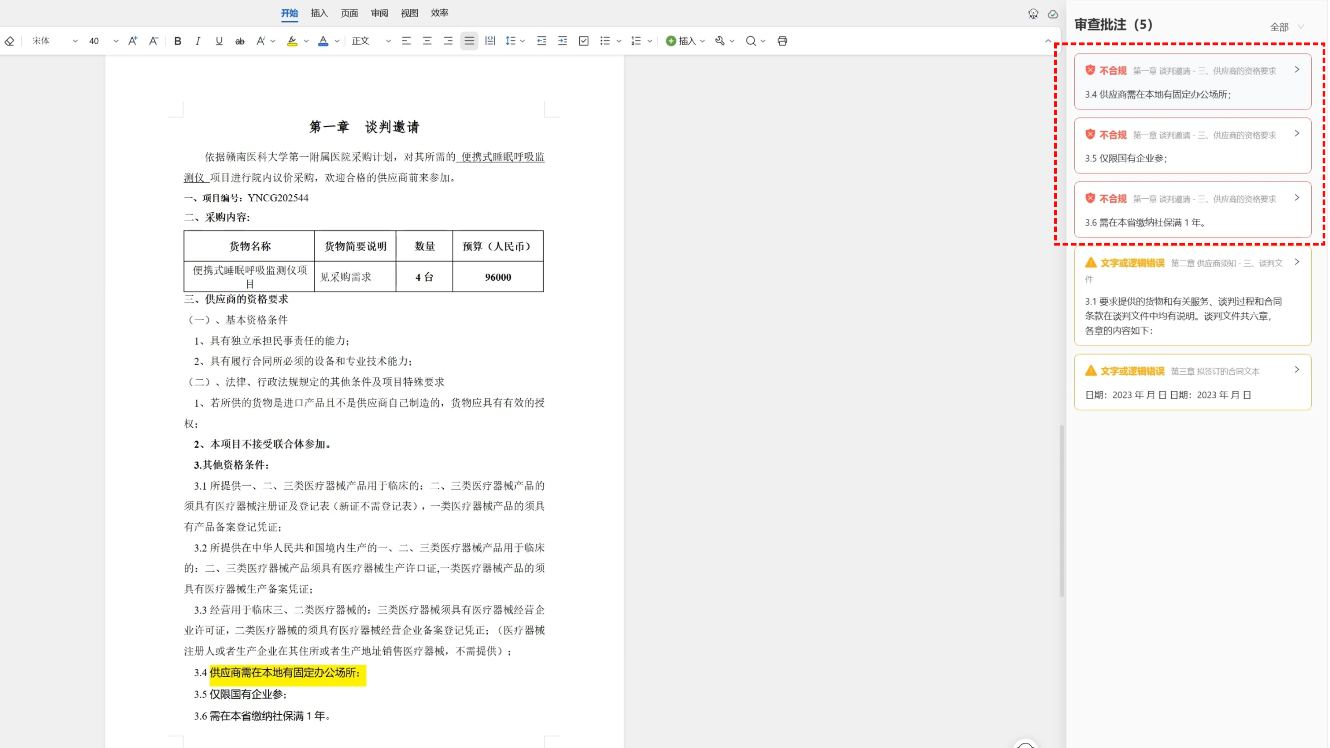图1.png
