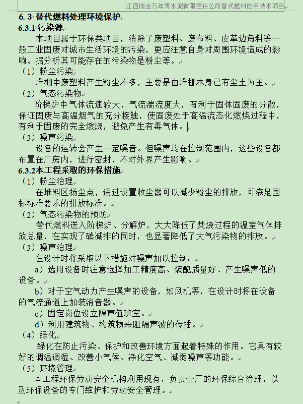 4c52a65d-31e6-4202-9d9f-0df791786dfe.png