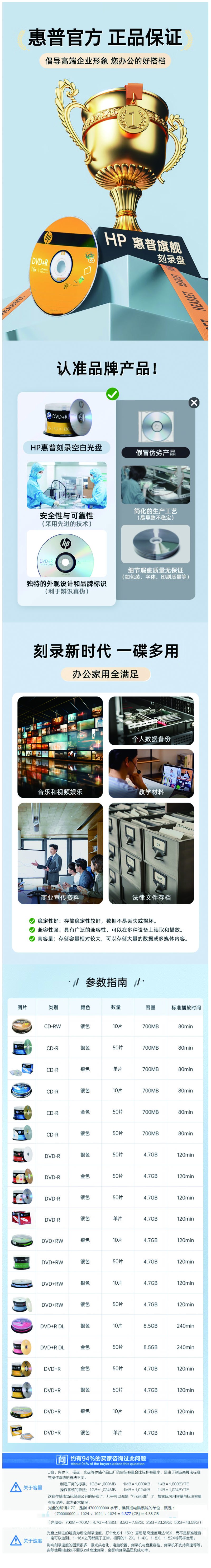 详情页.jpg