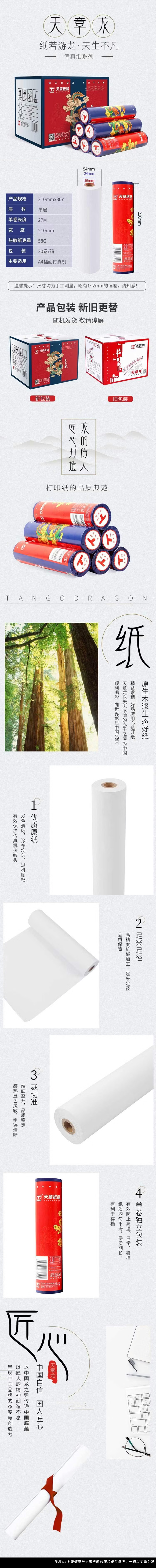 详情页.jpg