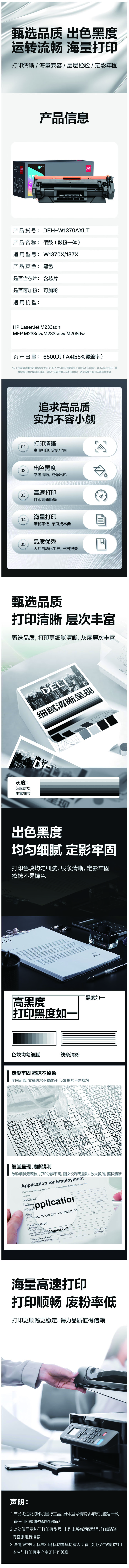 详情页.jpg