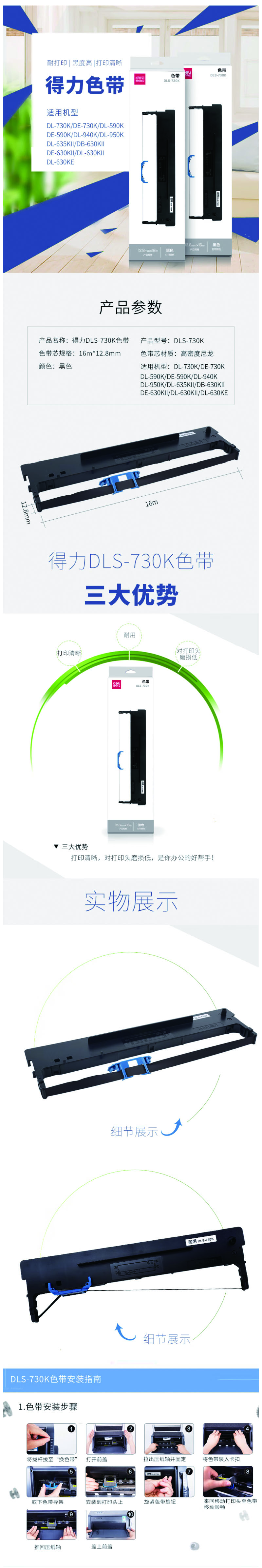 详情页.jpg
