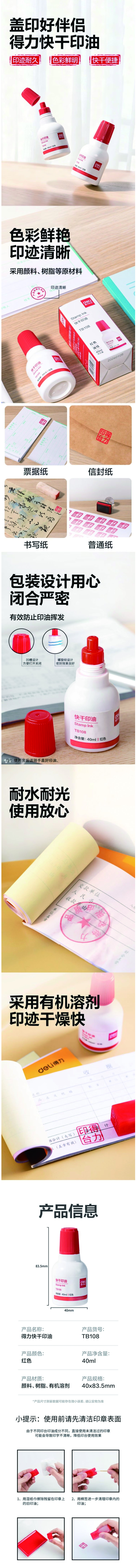 详情页.jpg