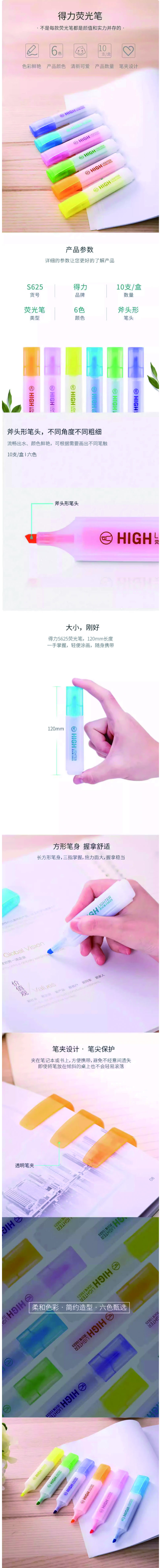 详情页.jpg