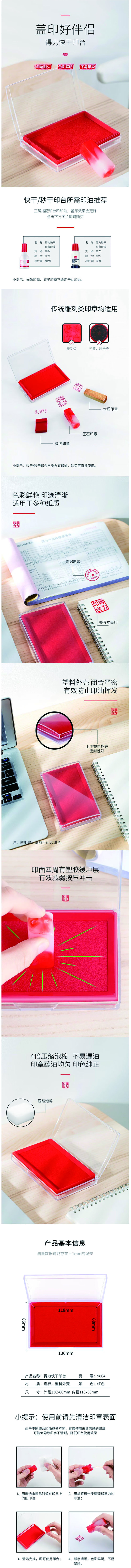 详情页.jpg