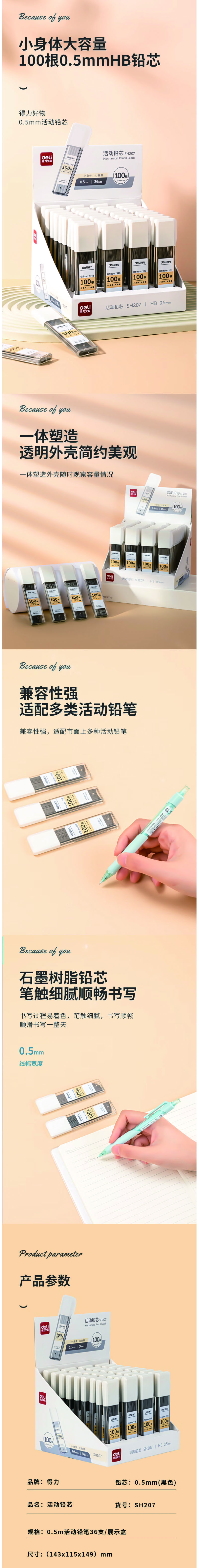 详情页.jpg