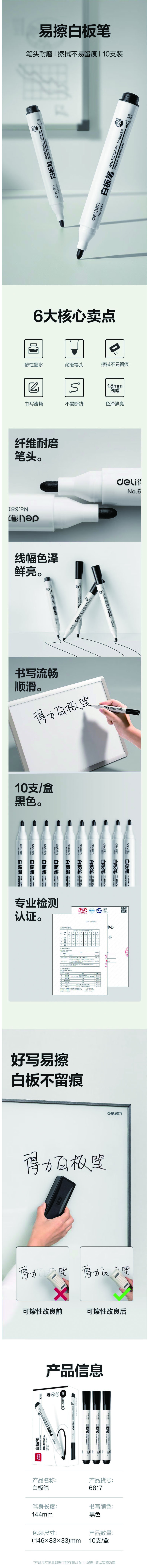 详情页.jpg
