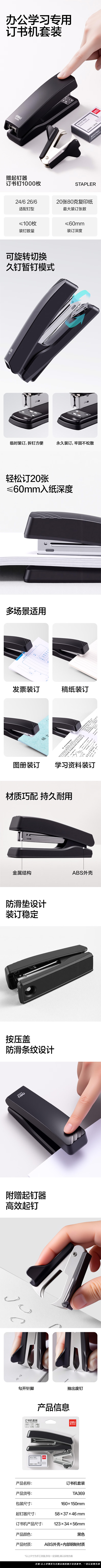 详情页.jpg