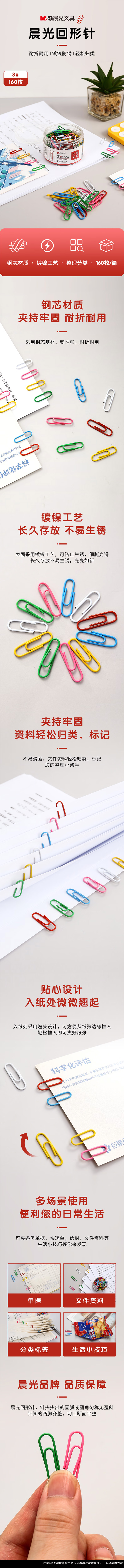 详情页.jpg