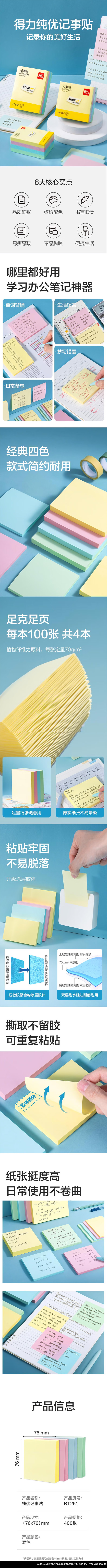 详情页.jpg