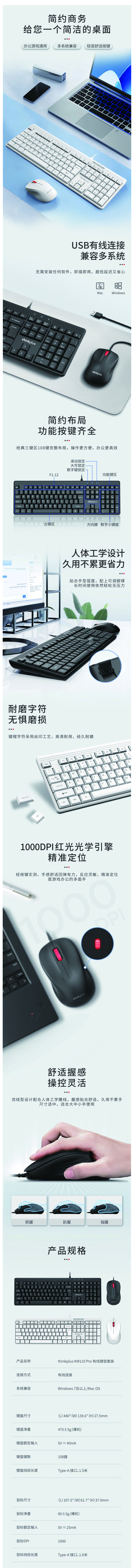 详情页.jpg