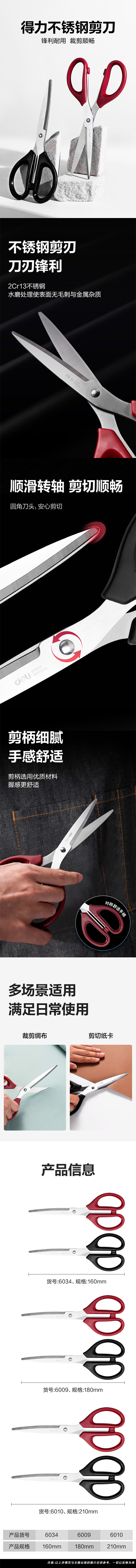 详情页.jpg