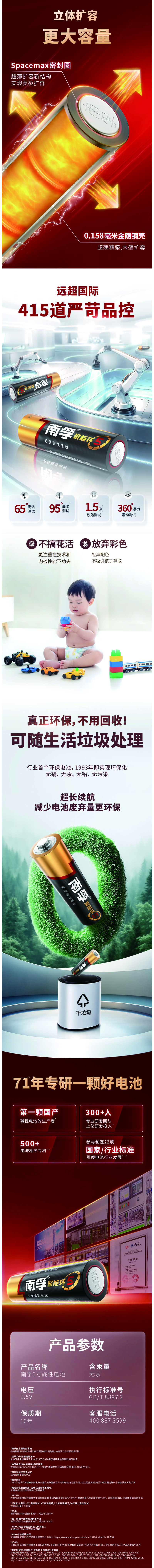 详情页.jpg
