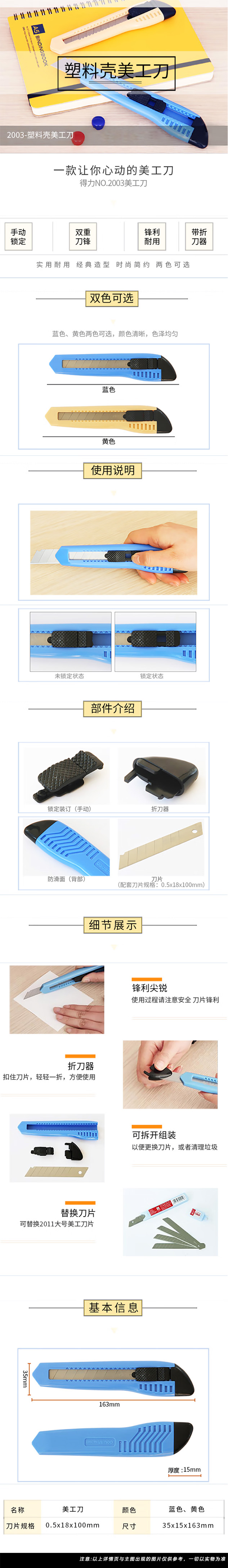 详情页.jpg