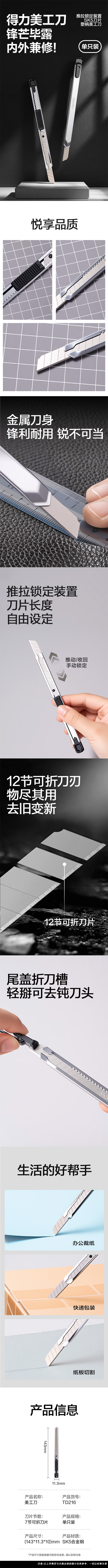 详情页.jpg