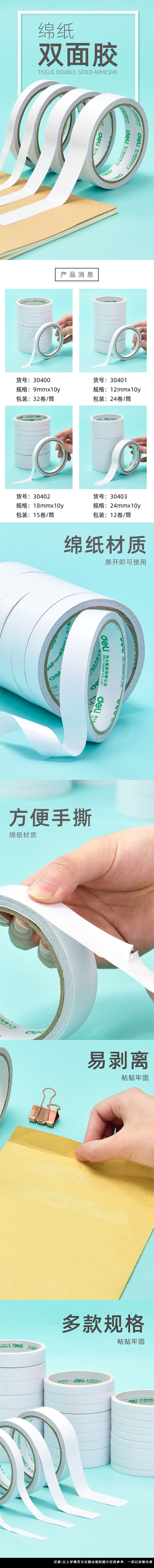 详情页.jpg