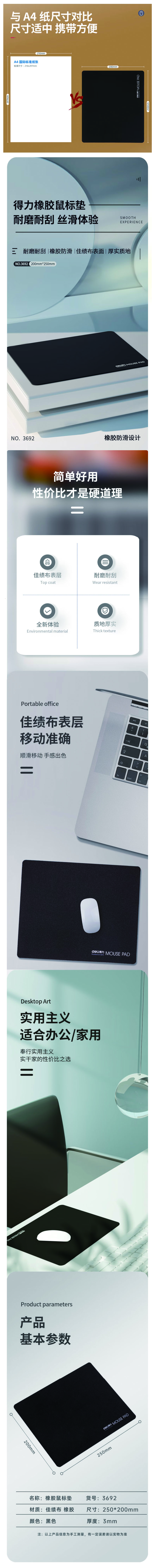 详情页.jpg