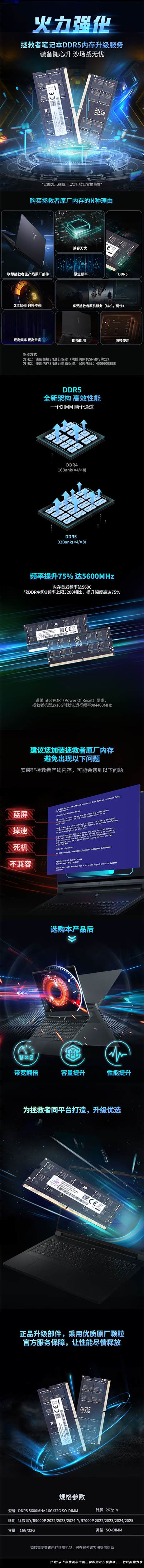 详情页.jpg