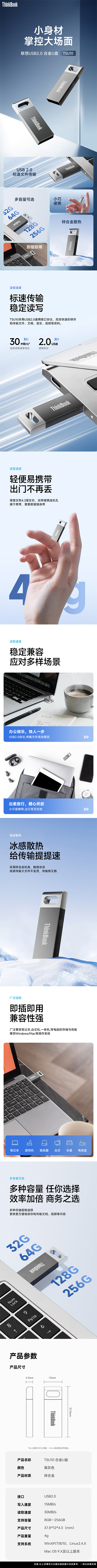 详情页.jpg