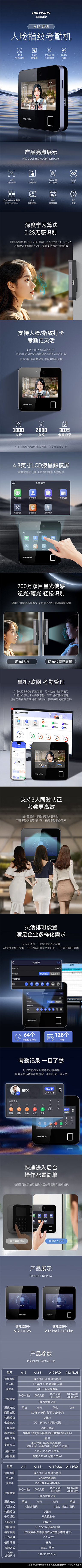 详情页.jpg
