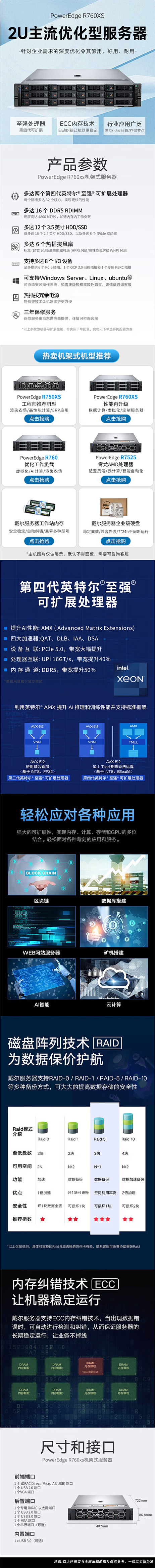 详情页.jpg