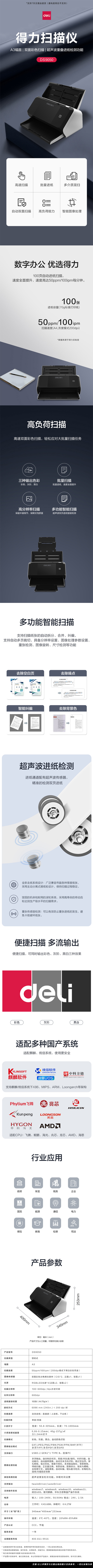 详情页.jpg