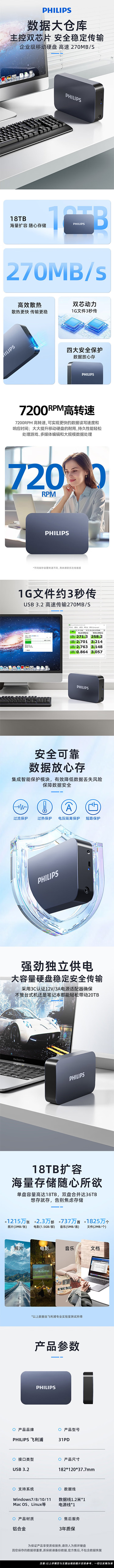 详情页.jpg