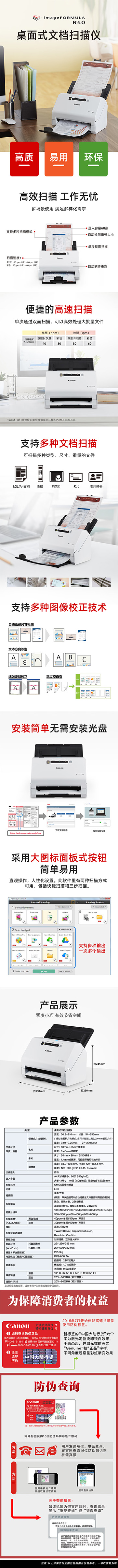 详情页.jpg