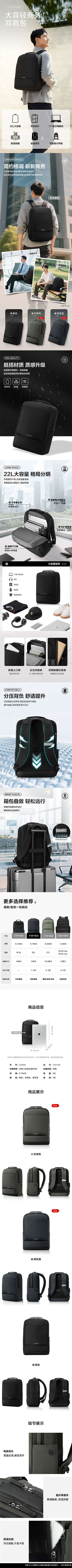 详情页.jpg