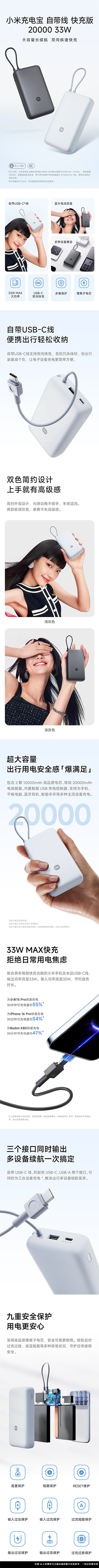 详情页.jpg