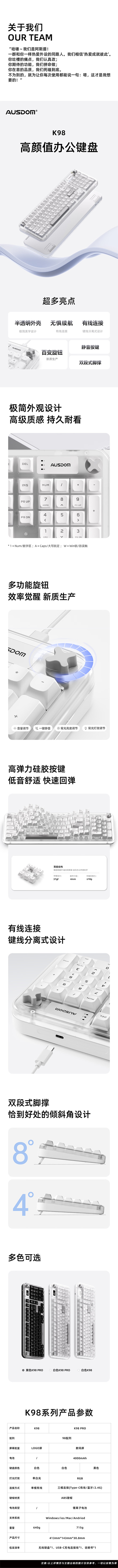 详情页.jpg
