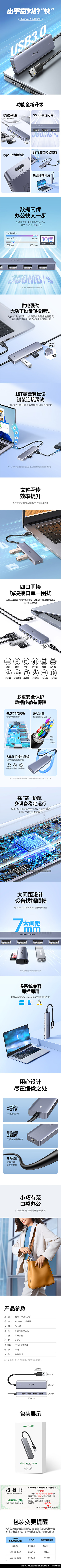 详情页.jpg