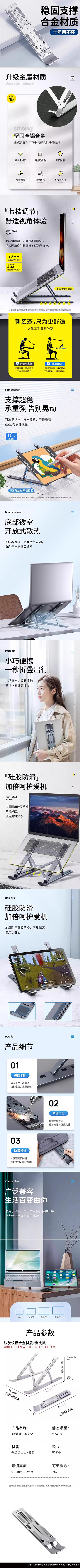 详情页.jpg