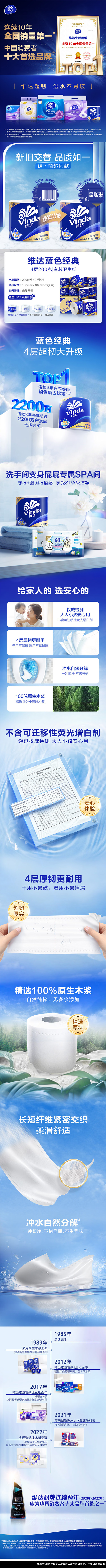 详情页.jpg