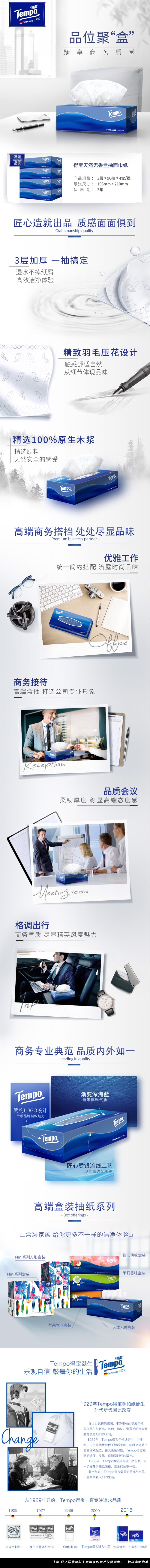 详情页.jpg