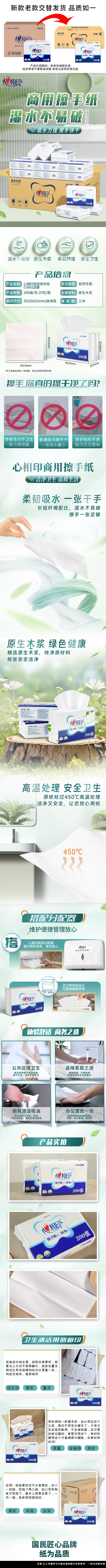 详情页.jpg