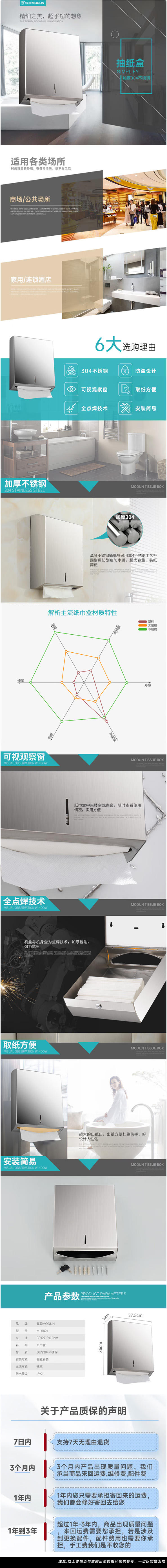详情页.jpg