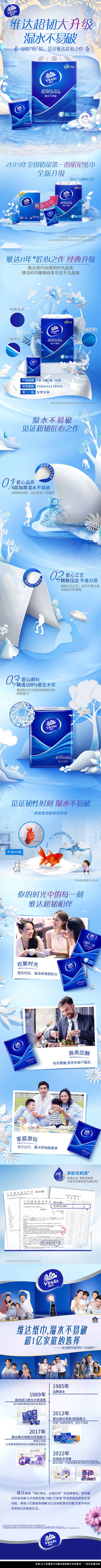详情页.jpg