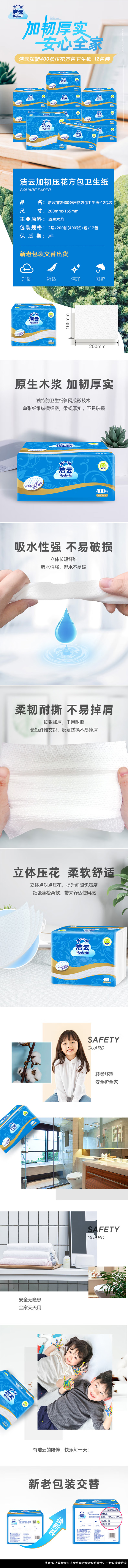 详情页.jpg
