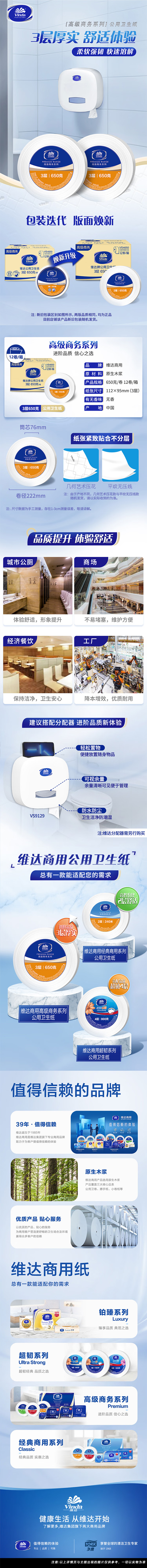 详情页.jpg