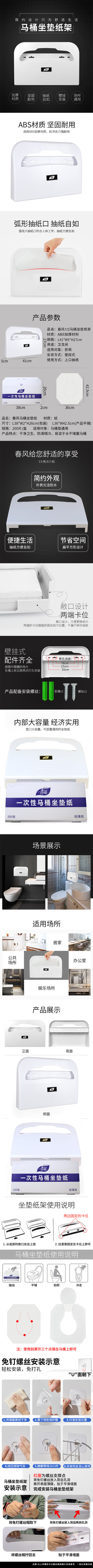 详情页.jpg