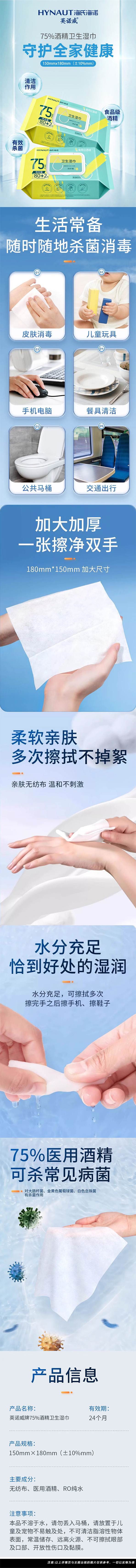 详情页.jpg
