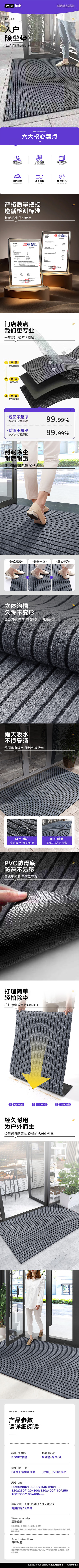 详情页.jpg