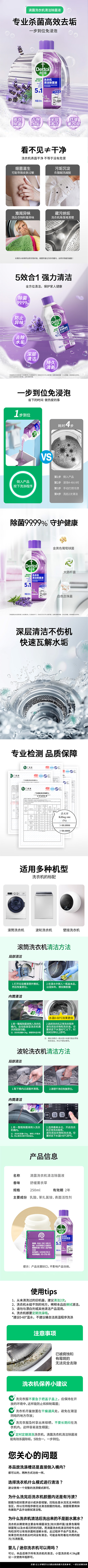 详情页.jpg