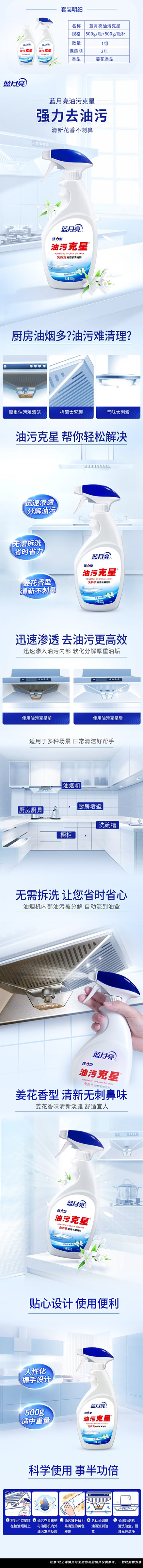 详情页.jpg
