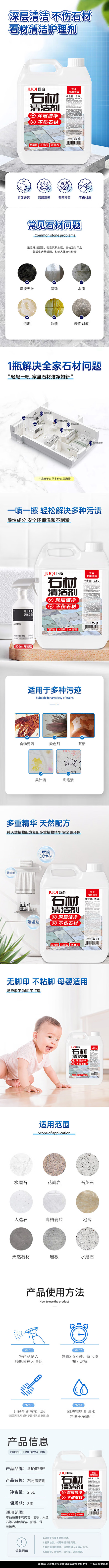 详情页.jpg