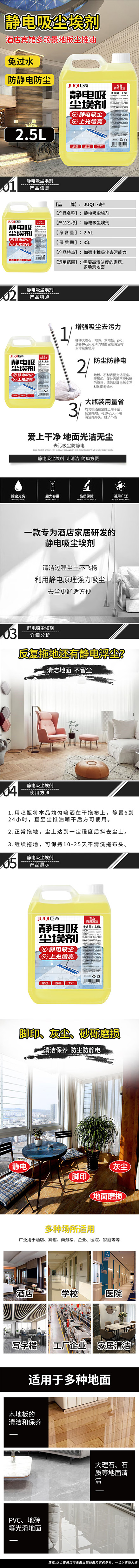 详情页.jpg