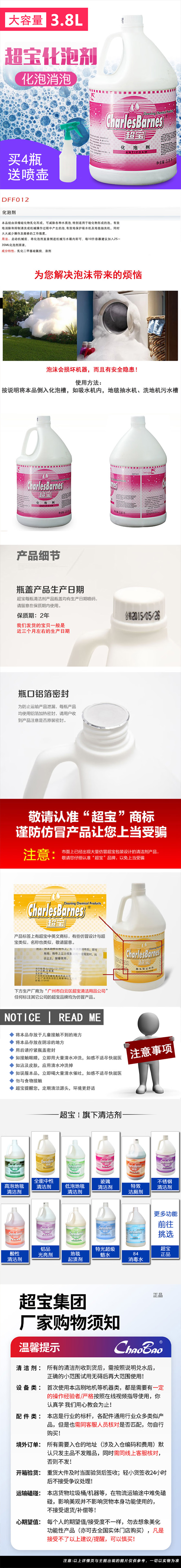 详情页.jpg