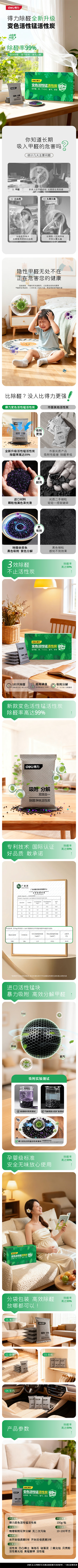 详情页.jpg